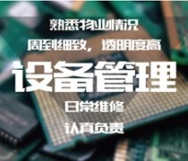 經(jīng)濟實惠的工廠保安外包與保潔服務(wù) 賦能房地產(chǎn)物業(yè)行業(yè)的高效管理